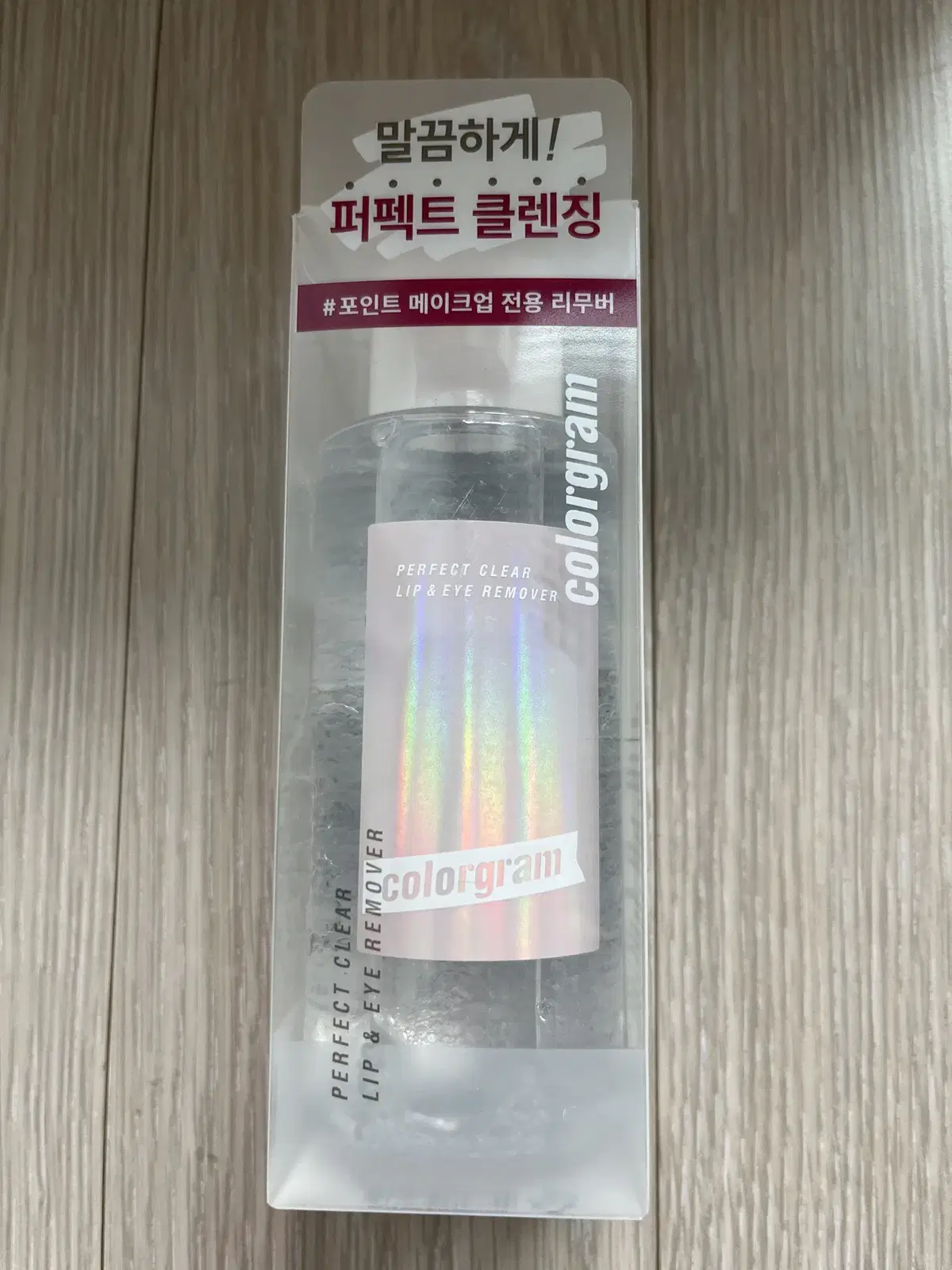 아이리무버 150ml 컬러그램